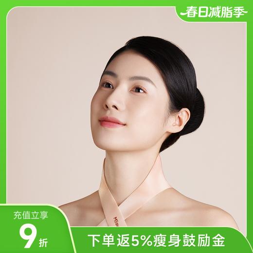 【好轻官方】每物热敷肩颈贴 5片/盒 商品图0