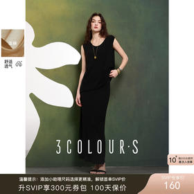 【亚麻】三彩2025春季新款针织套装无袖套头衫半身裙长裙两件套S