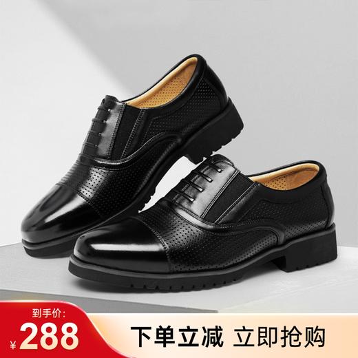 【轻便功勋凉皮鞋】轻盈透气  软底不累脚免系带皮鞋 商品图0