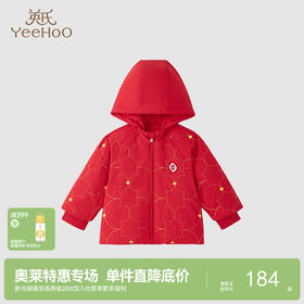 【商场同款】英氏童装外套秋冬保暖三防夹棉外套大童女装外套