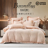 多喜爱 全棉磨毛床上用品四件套 {纹本无界系列}秋日暖意/格列尔特/玫瑰忆梦hl 【新疆棉磨毛】【柔暖触肤】【精美礼盒】【精致刺绣】温暖舒适 手感细腻 商品缩略图0