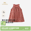 【高定系列】英氏儿童裙子女童夏季薄款背心裙红色桑蚕丝公主裙 商品缩略图0