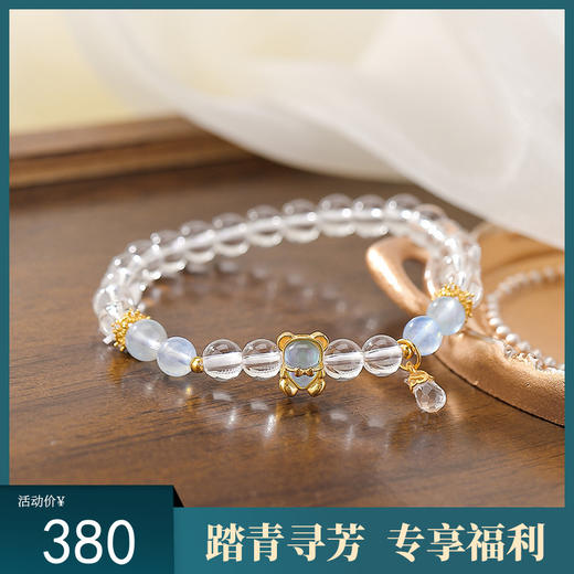 【冰雪小熊】S925纯银海蓝宝白水晶小熊圆珠手串【CW-SL11739-31】 商品图0
