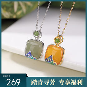 【山盟之约】S925纯银镀金蜜蜡晴水玉碧玉珐琅山盟方形吊坠【CW-DZ07183】