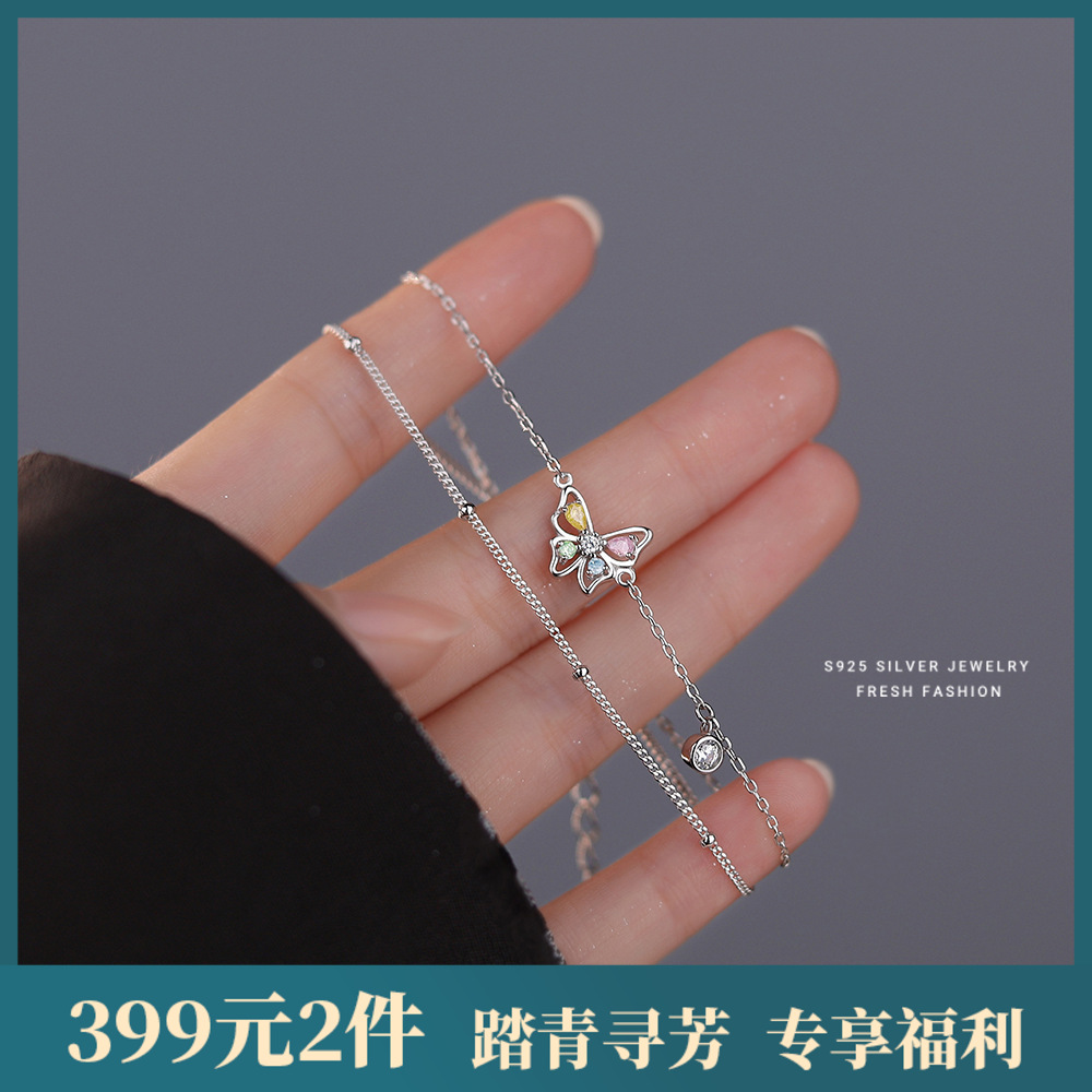 【彩蝶翩翩舞】S925银彩钻蝴蝶双层手链【YXS-YL0054】