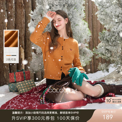 三彩2026春季新款撞色刺绣针织衫圆领毛衫开衫休闲外套M 商品图0