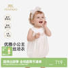 【商场同款】英氏女童背心式连体衣春夏季新款婴儿爬服哈衣 商品缩略图0