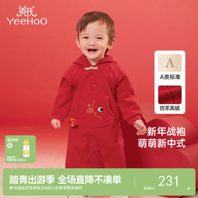 英氏婴儿衣服秋冬长袖男童连体衣宝宝拜年服喜庆衣服女童新款