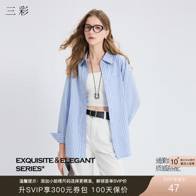 三彩2026新款极简风银色U型金属吊坠项链编织黑绳毛衣链时尚高级