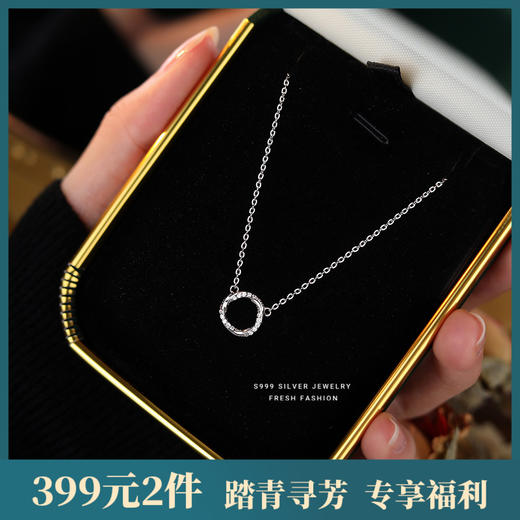 【莫比乌斯】S999银足银圆环微钻项链【YXS-A2304-999银】 商品图0