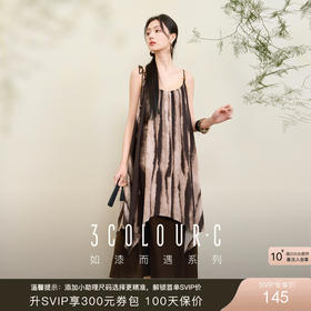 三彩【漆月流光】2025夏季新款新中式假两件吊带裙印花连衣裙C