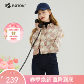 【防静电】波顿女士春秋长袖宽松粉白色格子衬衫LS975123