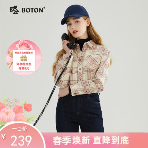 【防静电】波顿女士春秋长袖宽松粉白色格子衬衫LS975123 商品图0