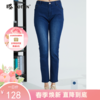波顿浅蓝色牛仔裤女直筒春夏季薄款修身显瘦显高弹力长裤子LE255121 商品缩略图0