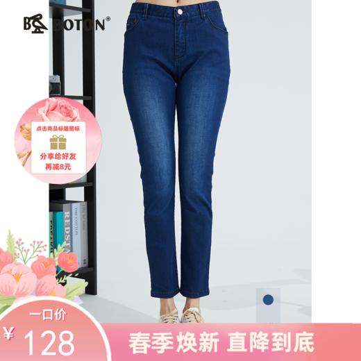 波顿浅蓝色牛仔裤女直筒春夏季薄款修身显瘦显高弹力长裤子LE255121 商品图0