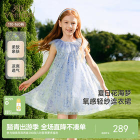 英氏儿童裙子夏季透气网纱女童连衣裙可爱碎花裙子新款背心裙
