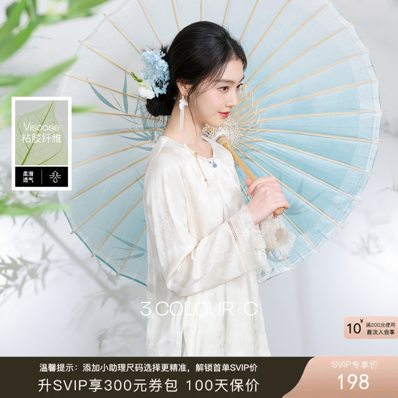 三彩【蝶影流光】2026春季新款新中式提花小衫流苏宽松盘扣C