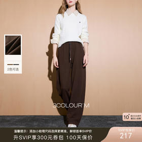 三彩2025冬季新款慵懒休闲长裤抽绳松紧高腰直筒裤垂感显瘦M