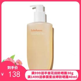 【新包装】韩国 雪花秀（Sulwhasoo）顺行洗面奶 200ml（新旧包装随机发）
