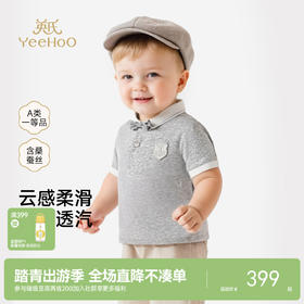 【商场同款】英氏男童翻领T恤春夏季新款polo衫儿童透气上衣