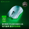 Razer雷蛇毒蝰V3 Pro专业版无线鼠标 Faker SEN【雷蛇官方直营，3年有限质保】 商品缩略图0