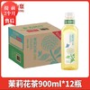 【2月】大瓶东方树叶(茉莉花)900x12 商品缩略图0