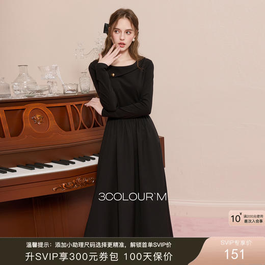 三彩2025冬季新款拼接小黑裙收腰连衣裙A字裙长裙优雅M 商品图0