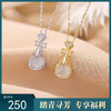 【琵琶福音】S925纯银镀金琵琶吊坠女玉髓镶钻项链【CW-23367】 商品缩略图0
