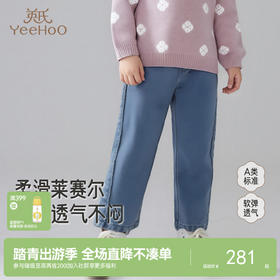 【商场同款】英氏儿童裤子秋冬女童长裤百搭加绒保暖牛仔裤女裤子