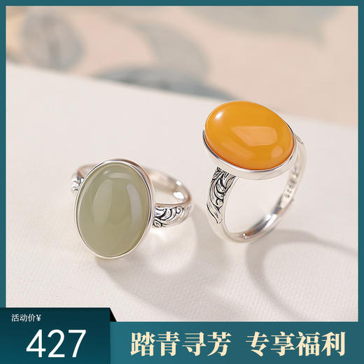 【长乐莲莲】S925纯银和田玉晴水玉蜜蜡莲花戒指【CW-JZ07566】 商品图0