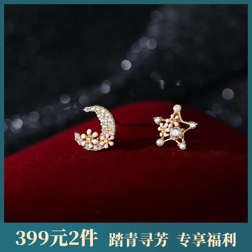 【星月花梦】S999银足银星月繁花质滴胶耳饰【YXS-	E3135】 商品图0
