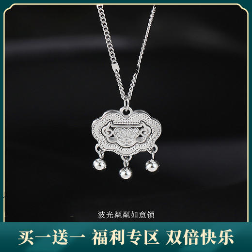 【星星如意】纯银波光粼粼如意锁项链【JHY-N001744B】 商品图0