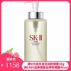 日本 SK-II 神仙水 330ml   商品缩略图0