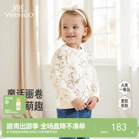 【商场同款】英氏儿童套头衫上衣秋季新款女童纯棉印花圆领卫衣