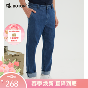波顿男士夏季薄款直筒冰丝冰爽薄荷天丝牛仔裤长裤子ME791122