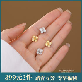 【四叶香微】S925银猫眼石四叶草耳饰【YXS-E4264】