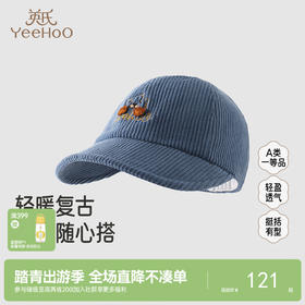 【商场同款】英氏宝宝鸭舌帽春秋新款男童遮阳帽外出儿童休闲帽子