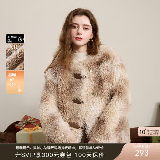 三彩独醒2024冬季新款环保皮草仿托卡卷毛外套圆领毛绒上衣保暖女F 商品图0