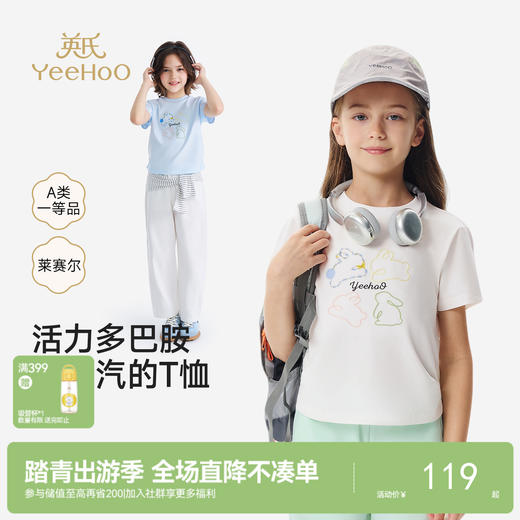 英氏儿童衣服宝宝夏季短袖圆领T恤女童卡通印花26新款百搭上衣 商品图0