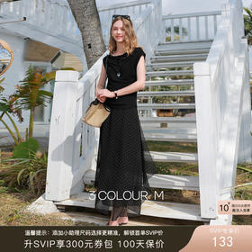 三彩2026春季新款法式不规则波点半身裙高腰A字裙雪纺裙长裙M