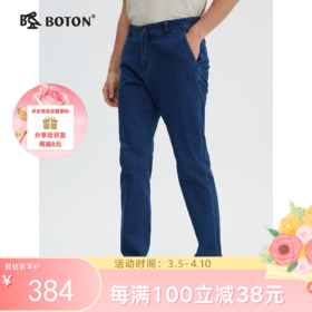 抗皱易打理波顿男士春夏高端牛仔裤直筒冰丝透气舒适裤子ME902124