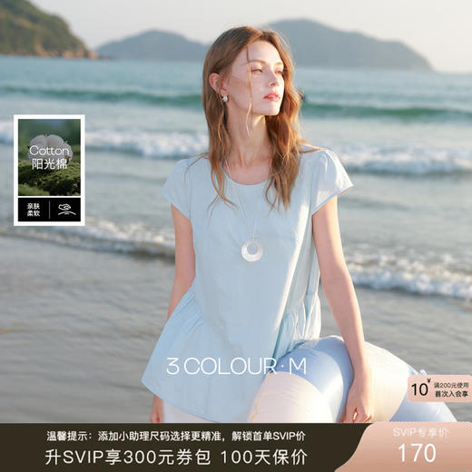 【100棉】三彩2026春季新款圆领短袖娃娃衫衬衣套头小衫宽松M 商品图0