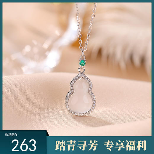 【福禄沉醉】S925纯银镀金白玉髓葫芦吊坠套链【CW-XL00492】 商品图0