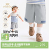 【商场同款】英氏男童夏季短裤新款儿童透气外穿休闲裤子男宝 商品缩略图0