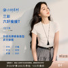 【六好瘦瘦T】三彩2026春季新款收腰显瘦圆领正肩短袖T恤修身Z 商品缩略图0