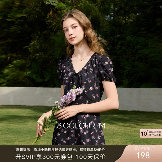 【理想裙】三彩2026春季新款法式浪漫碎花裙V领A字连衣裙长裙M 商品图0