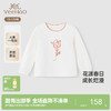 【商场同款】英氏儿童T恤春夏季女童长袖纯棉透气T恤上衣新款 商品缩略图0