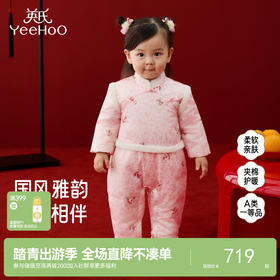 【商场同款】英氏婴儿哈衣女宝宝新生儿爬服连体衣喜庆新年新款