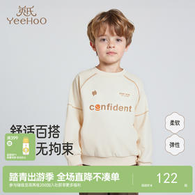 英氏男童圆领洋气卫衣2025秋新款中大童休闲宽松长袖上衣童装潮