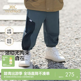 【商场同款】英氏儿童裤子男童长裤春夏新款束脚裤休闲户外百搭